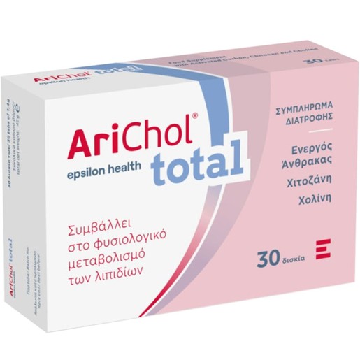 Epsilon Health Arichol Total 30tabs