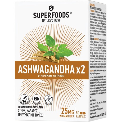Superfoods Ashwagandha x2 Extracts 50caps