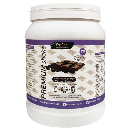 Prevent Premium Shake Espresso-Chocolate Βιταμινούχο Ρόφημα που Συμβάλλει στον Έλεγχο του Βάρους με Γεύση Εσπρέσο-Σοκολάτα 430gr Prevent Premium Shake Espresso-Chocolate Βιταμινούχο Ρόφημα που Συμβάλλει στον Έλεγχο του Βάρους με Γεύση Εσπρέσο-Σοκολάτα 430gr