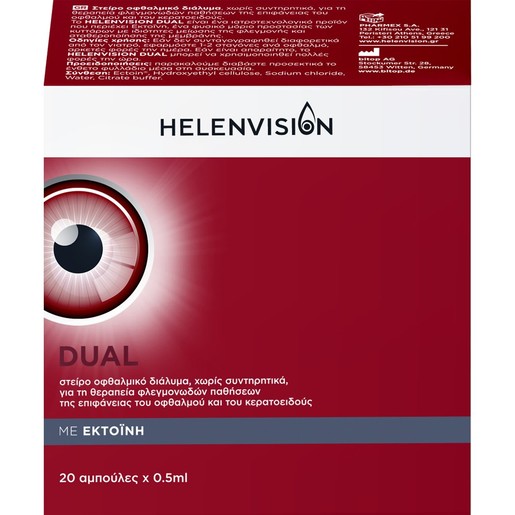 Helenvision Dual Eye Drops 10ml (20x0,5ml)