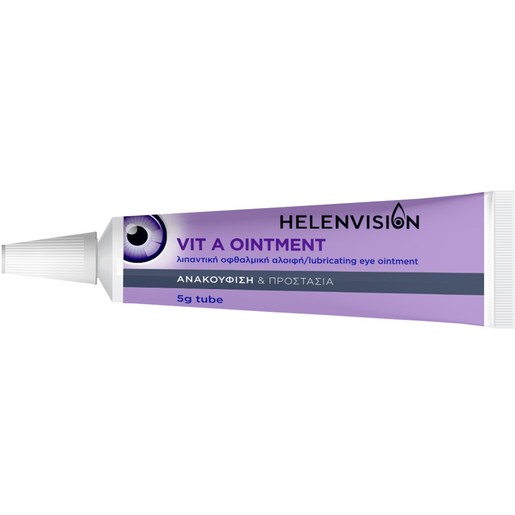 Helenvision Vit A Ointment 5g