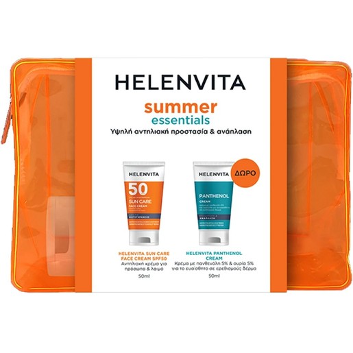 Helenvita Promo Sun Care Spf50 Face Cream 50ml & Δώρο Panthenol Sensitive Face & Body Cream 50ml & Νεσεσέρ 1 Τεμάχιο