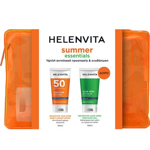 Helenvita Promo Sun Care Spf50 Body Cream 150ml & Δώρο Aloe Vera Soothing Gel 150ml & Νεσεσέρ 1 Τεμάχιο
