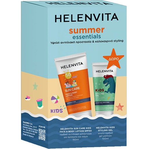 Helenvita Promo Kids Sun Care Spf50 Face & Body Lotion 150ml & Δώρο Dino Styling Gel 100ml & Νεσεσέρ 1 Τεμάχιο