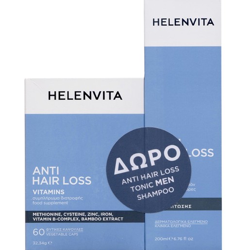 Helenvita Promo Anti Hair Loss Vitamins 60veg.caps & Δώρο Anti Hair Loss Tonic Men Shampoo 200ml