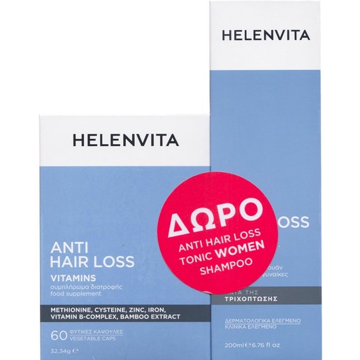 Helenvita Promo Anti Hair Loss Vitamins 60veg.caps & Δώρο Anti Hair Loss Tonic Women Shampoo 200ml