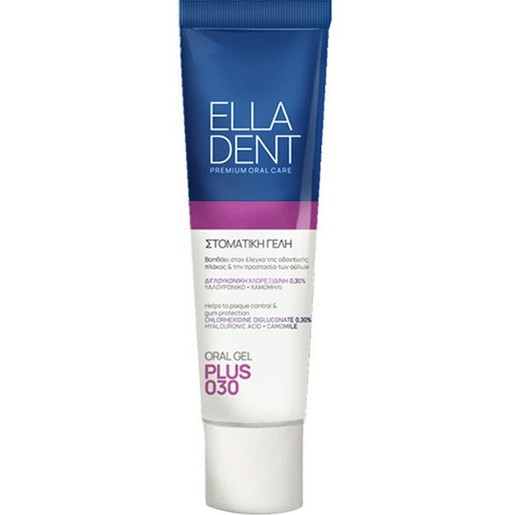 Elladent Plus 030 Oral Gel 30ml