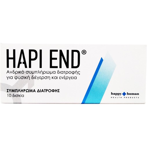 Happy Human Hapi End Συμπλήρωμα Διατροφής για την Ενίσχυση της Στυτικής Λειτουργίας 10caps Happy Human Hapi End Συμπλήρωμα Διατροφής για την Ενίσχυση της Στυτικής Λειτουργίας 10caps