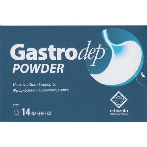 Erbozeta Gastrodep Powder 14 Sachets