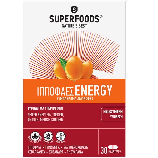 Superfoods Hippophaes Energy 30caps
