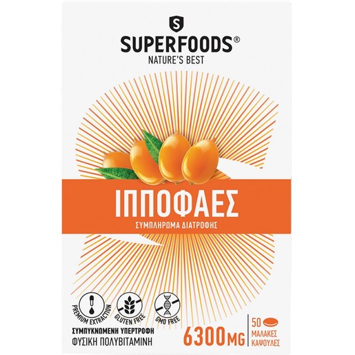 Superfoods Hippophaes 50caps
