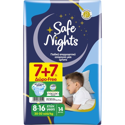 Babylino Safe Nights Boy 8-16 Years (30-50kg) 14 Τεμάχια