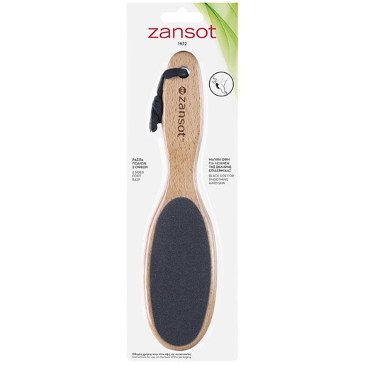 Zansot 2 Sided Foot Rasp Brown & Black Side For Smoothing Hard Skin 1 Τεμάχιο