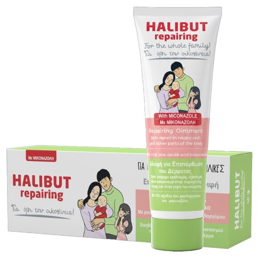 Halibut Repairing Cream 50g