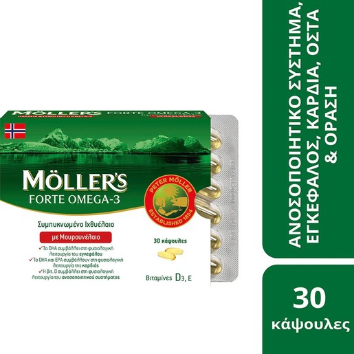 Moller’s Forte Omega-3 Μουρουνέλαιο 30caps