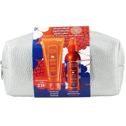 Phyto Phytoplage Πακέτο Προσφοράς Shampoo 200ml & L\'Original Protective Sun Oil 100ml & Δώρο Νεσεσέρ Phyto Phytoplage Πακέτο Προσφοράς Shampoo 200ml & L\'Original Protective Sun Oil 100ml & Δώρο Νεσεσέρ