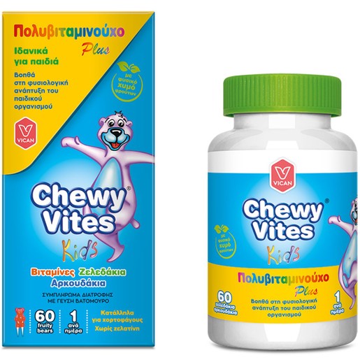 Chewy Vites Kids Multivitamin Plus 60 Ζελεδάκια Chewy Vites Kids Multivitamin Plus 60 Ζελεδάκια
