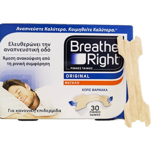 Breathe Right Original Μεγάλο Μέγεθος 30 Τεμάχια