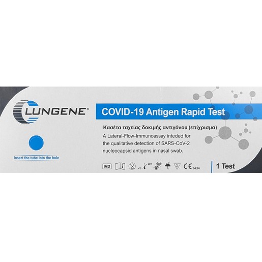 Clongene Lungene Covid-19 Antigen Rapid Test 1 Τεμάχιο