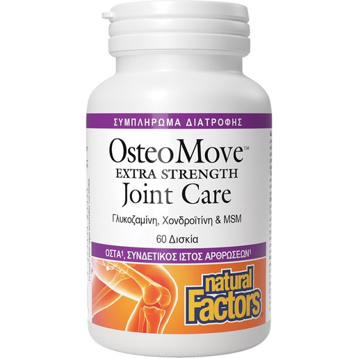 Natural Factors OsteoMove Extra Strength Joint Care 60tabs Natural Factors OsteoMove Extra Strength Joint Care 60tabs
