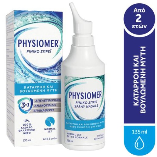 Physiomer Normal Jet Nasal Spray 135ml