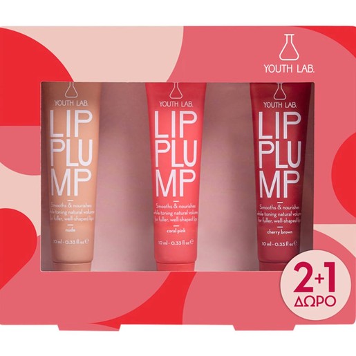 Youth Lab Promo Lip Plump Gift Set 1 Τεμάχιο