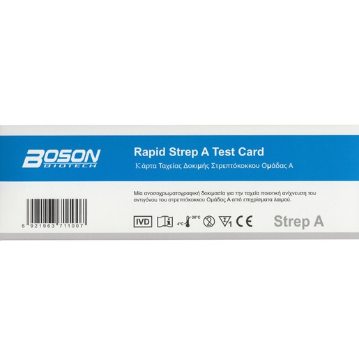 Boson Rapid Strep A Test 1 Τεμάχιο