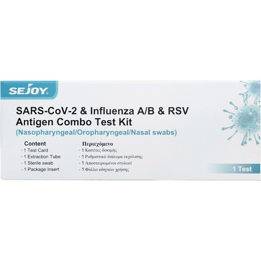 Sejoy Sars-CoV-2 & Influenza A/B & RSV Antigen Combo Test Kit 1 Τεμάχιο