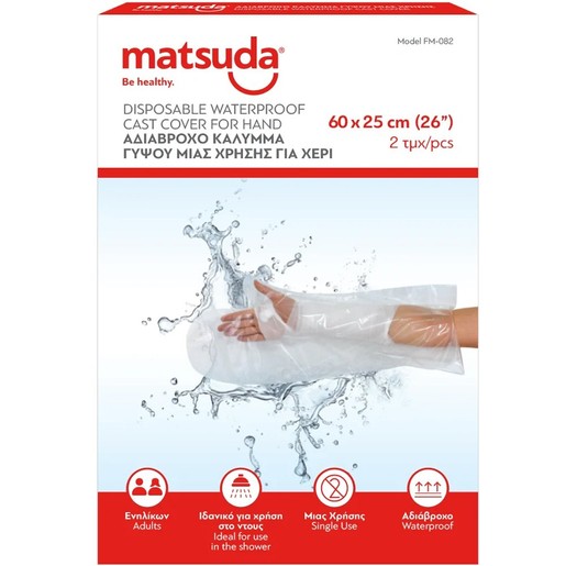 Matsuda Disposable Waterproof Cast Cover for Arm 67x25 2 Τεμάχια