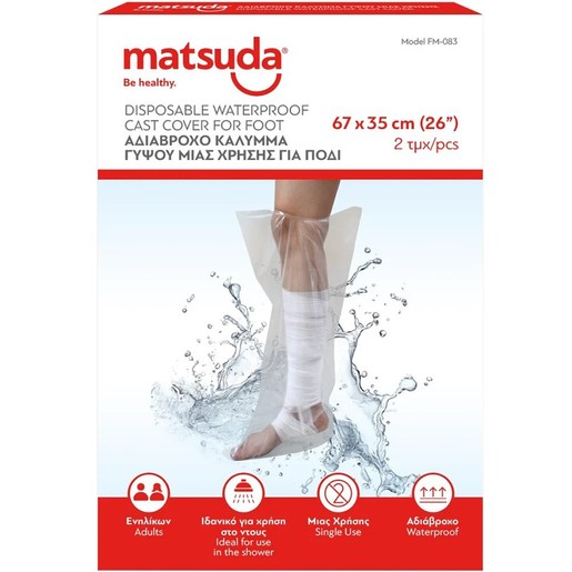 Matsuda Disposable Waterproof Cast Cover for Leg 67x35 2 Τεμάχια