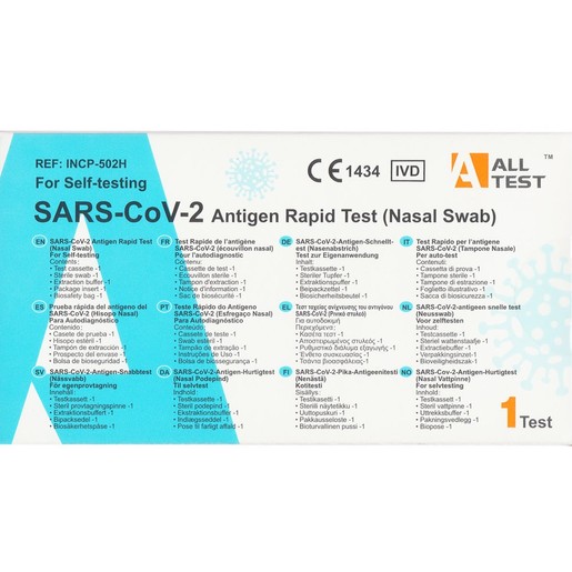All Test Sars-CoV-2 Antigen Rapid Test 1 Τεμάχιο