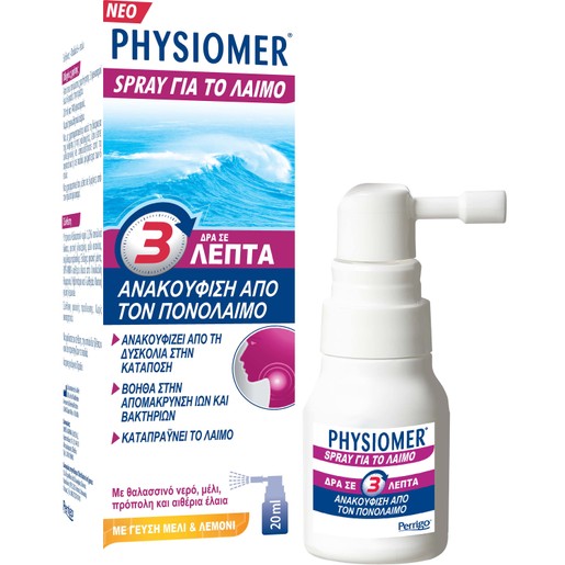 Physiomer Sore Throat Spray για την Ανακούφιση από τον Πονόλαιμο 20ml