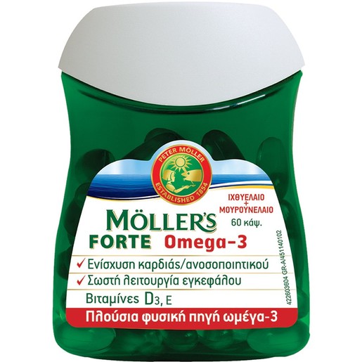 Moller’s Forte Μουρουνέλαιο 60caps