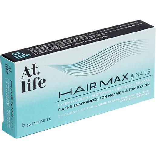 Atlife Hair Max & Nails 30tabs