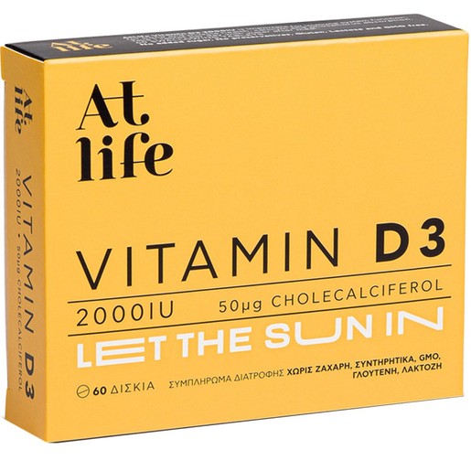 Atlife Vitamin D3 2000IU 60tabs