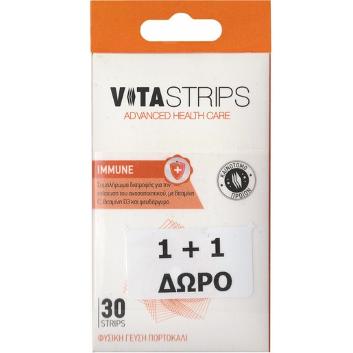 Vitastrips Promo Immune 60 Διασπειρόμενες στο Στόμα Ταινίες (2x30) Vitastrips Promo Immune 60 Διασπειρόμενες στο Στόμα Ταινίες (2x30)
