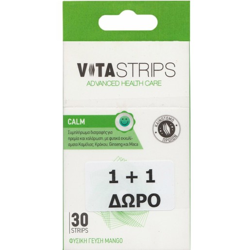 Vitastrips Promo Calm 60 Διασπειρόμενες στο Στόμα Ταινίες (2x30) Vitastrips Promo Calm 60 Διασπειρόμενες στο Στόμα Ταινίες (2x30)
