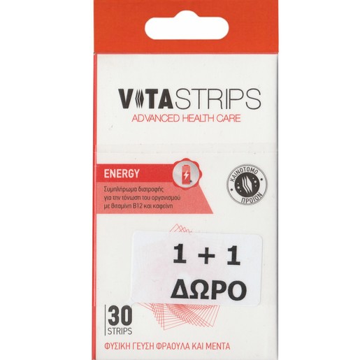 Vitastrips Promo Energy 60 Διασπειρόμενες στο Στόμα Ταινίες (2x30) Vitastrips Promo Energy 60 Διασπειρόμενες στο Στόμα Ταινίες (2x30)