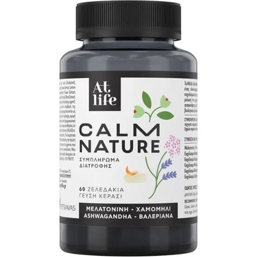 Atlife Calm Nature 60 Ζελεδάκια