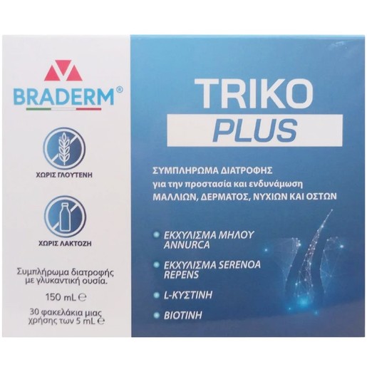 Braderm Triko Plus 30 Sachets
