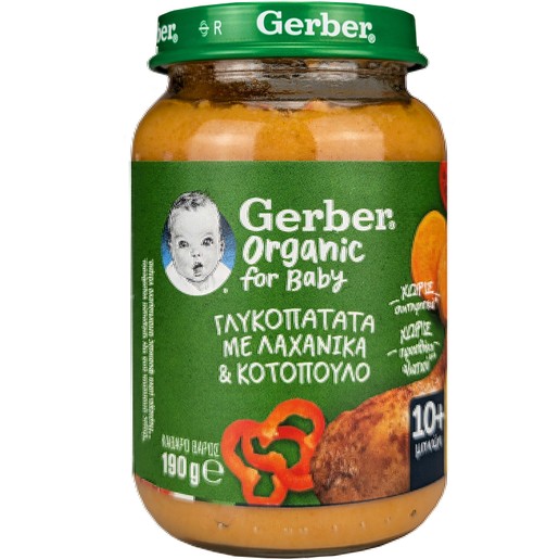 Gerber Organic Sweet Potato with Vegetables & Chicken 10m+ 190g Gerber Organic Sweet Potato with Vegetables & Chicken 10m+ 190g