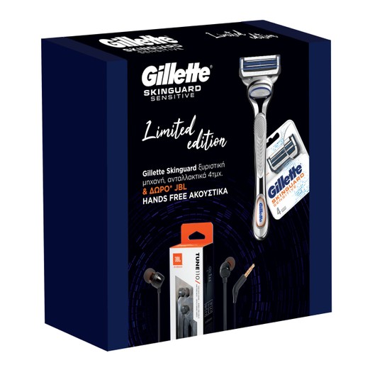 Gillette Limited Edition Skinguard Sensitive (Μηχανή & 2Ανταλλακτικά),Skinguard Sensitive Ανταλλακτικά 4Τμχ &Δώρο JBL Hands Free Gillette Limited Edition Skinguard Sensitive (Μηχανή & 2Ανταλλακτικά),Skinguard Sensitive Ανταλλακτικά 4Τμχ &Δώρο JBL Hands Free