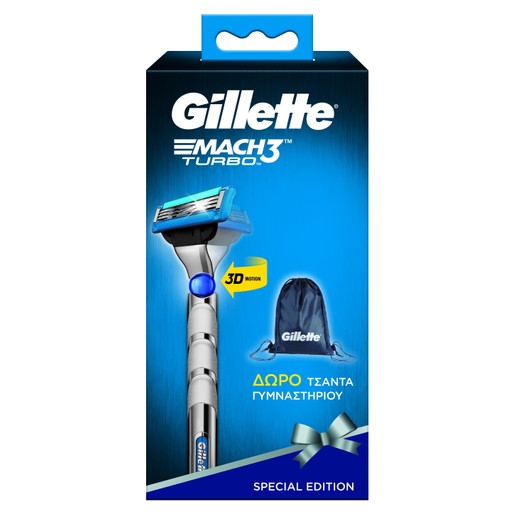 Gillette Mach3 Turbo 3D Ξυριστική Μηχανή & 1 Ανταλλακτικό με Δώρο Τσάντα Γυμναστηρίου Gillette Mach3 Turbo 3D Ξυριστική Μηχανή & 1 Ανταλλακτικό με Δώρο Τσάντα Γυμναστηρίου