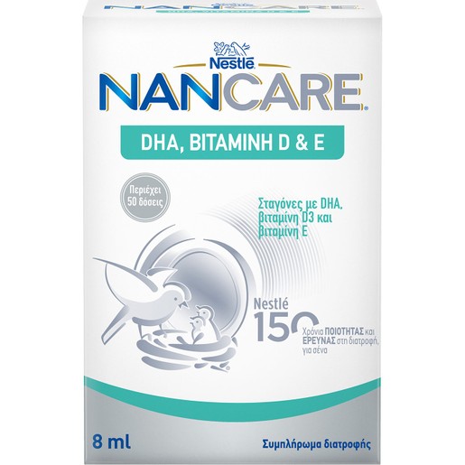 Nestle NANCare DHA, Bitamin D & E 8ml Nestle NANCare DHA, Bitamin D & E 8ml