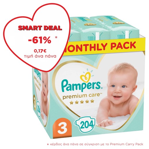 Pampers Premium Care Monthly Pack Νο3 (6-10kg) 204 πάνες Pampers Premium Care Monthly Pack Νο3 (6-10kg) 204 πάνες