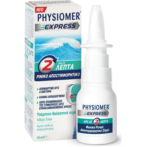Physiomer Express Spray 20ml