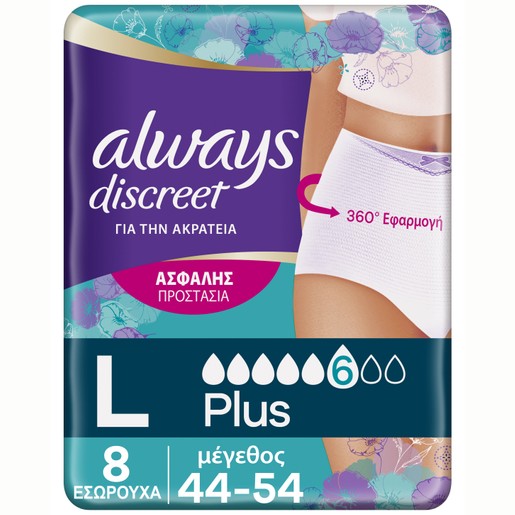 Always Discreet Pants Plus 8 Τεμάχια - Large (44-54) Always Discreet Pants Plus 8 Τεμάχια - Large (44-54)