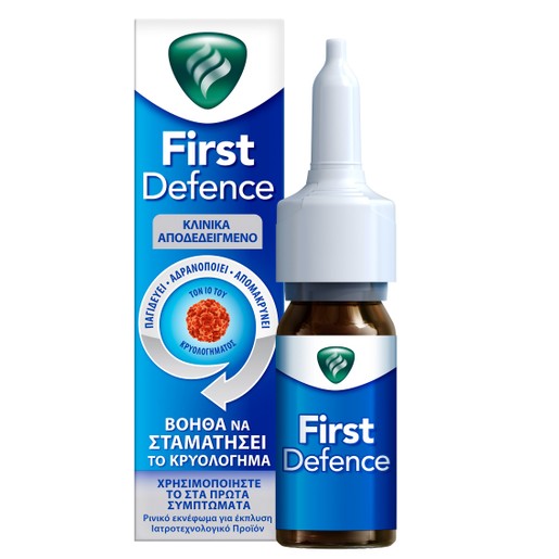First Defence 15ml First Defence 15ml