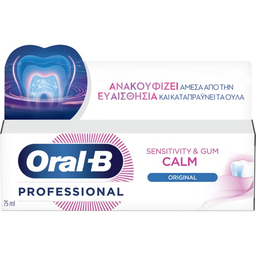 Oral-B Professional Sensitivity & Gum Calm Original 75ml Oral-B Professional Sensitivity & Gum Calm Original 75ml