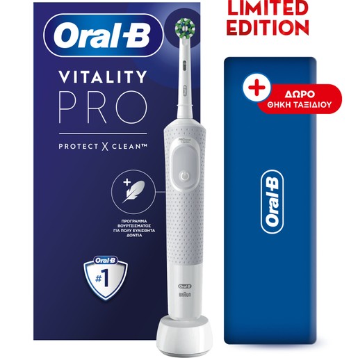 Oral-B Promo Vitality Pro Protect X Clean White 1 Τεμάχιο & Δώρο Θήκη Ταξιδίου Limited Edition Oral-B Promo Vitality Pro Protect X Clean White 1 Τεμάχιο & Δώρο Θήκη Ταξιδίου Limited Edition